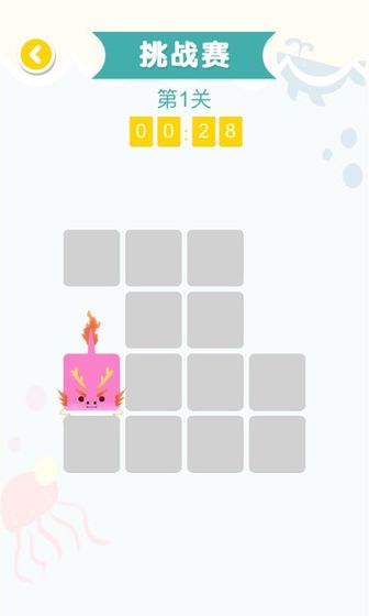 连线达人最新版  v1.0图3