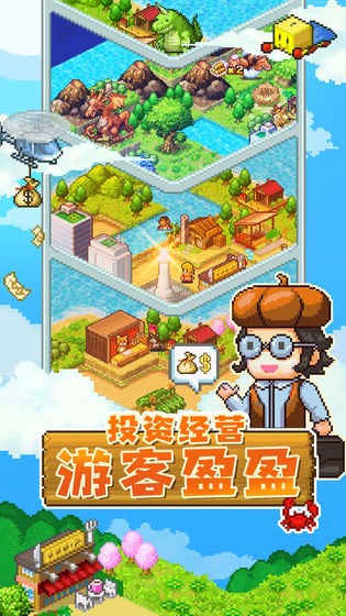 开拓神秘岛安卓版