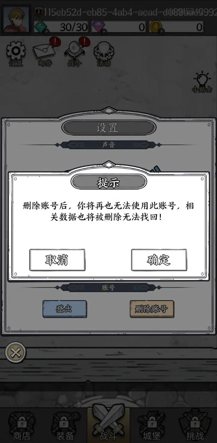 国王指意手游内购破解版