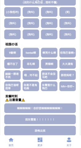 罕见盒  v5.0图2