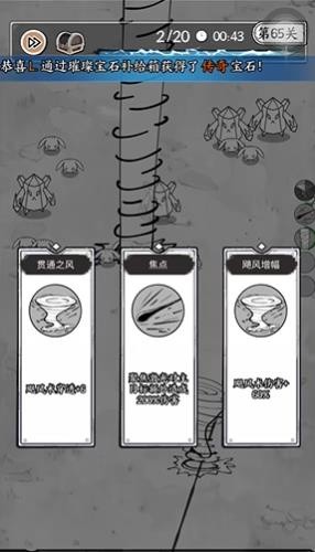 国王指意手游内购破解版  v1.0.3图2
