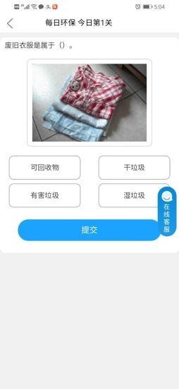 青山日记最新版免费阅读全文无弹窗