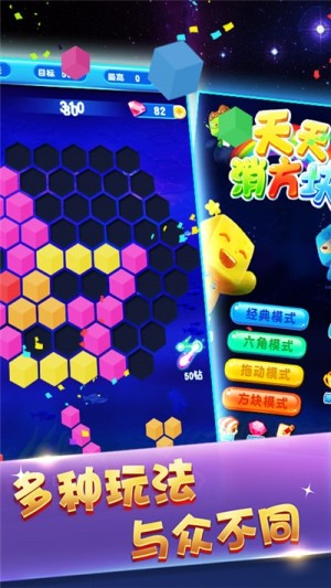 俄罗斯方块游戏不用网也能玩  v1.1.0图3