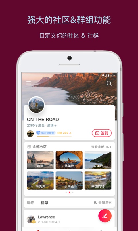 乌托邦uvw官网  v3.3.1图1