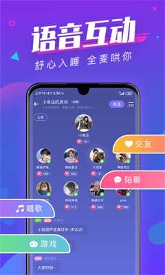 全民约玩免费版下载安装苹果版手机  v1.0图1