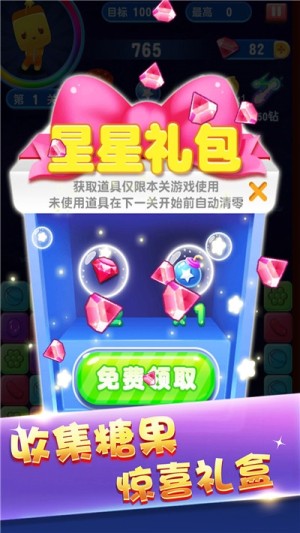 俄罗斯方块消消乐2019