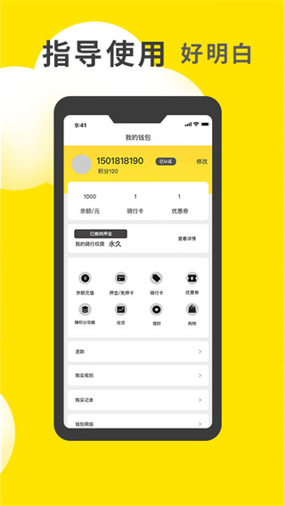 小黄鸭招聘平台官网  v1.0.23图2