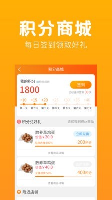 南京俏乐一族旅游  v1.1.2图2