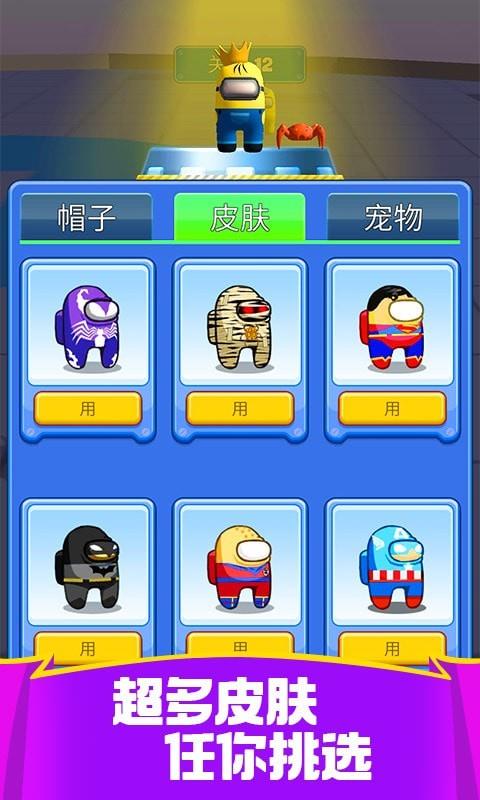 狼人杀大乱斗  v1.2图1