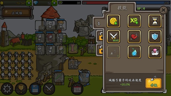 成长城堡内置功能菜单mod中文版  v1.21.12图3