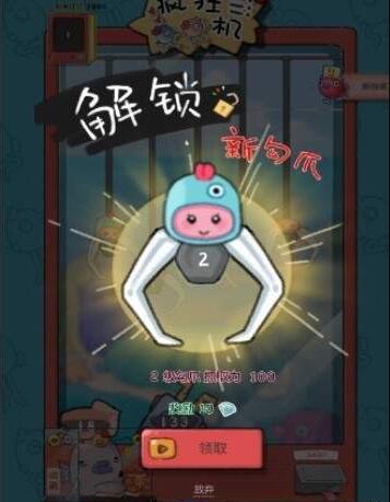 全民推手2023