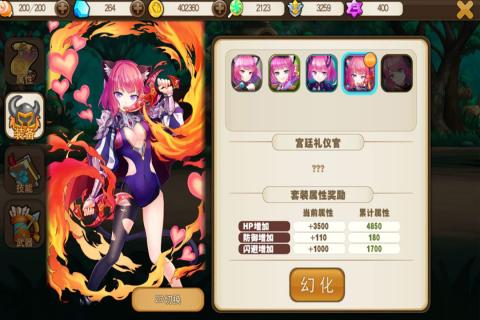 梦境家园手机版下载
