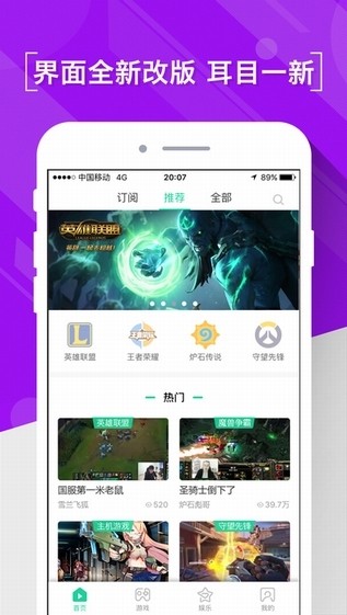 熊猫直播百科知识视频在线观看免费下载官网电脑版