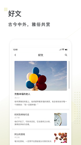 句读  v4.7.6图2