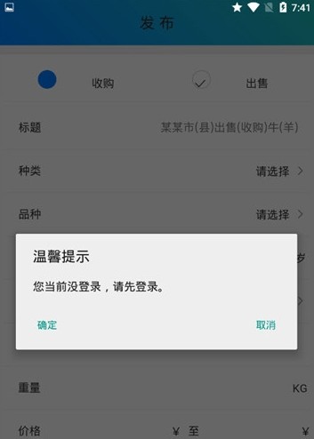 青青草原app