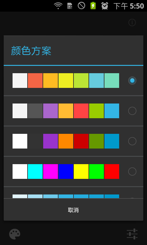 迷你手电筒  v1.4.8图3