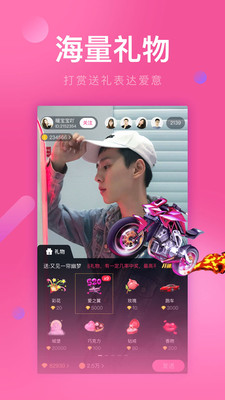 花葵直播最新版下载安装  v1.2.0图1