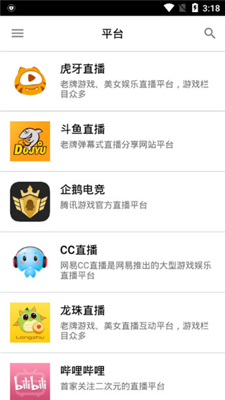 z直播吧新闻NBA  v4.6.1图3