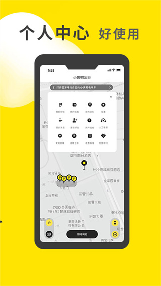 小黄鸭招聘平台官网