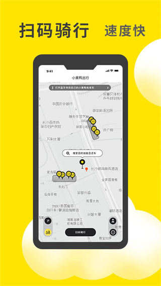 小黄鸭茶楼无锡  v1.0.23图1