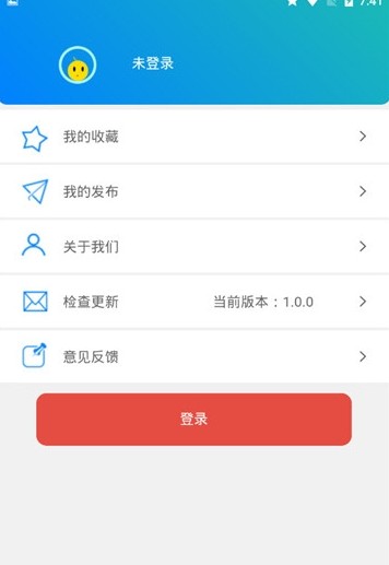 青青草原app  v1.0.0图2