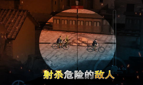二战狙击手破解版无限钻石金币
