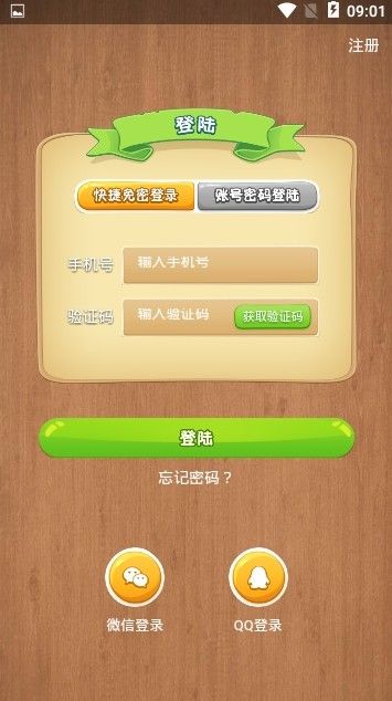 进步猫手机版下载安装最新版苹果11.13.2  v0.0.3图3