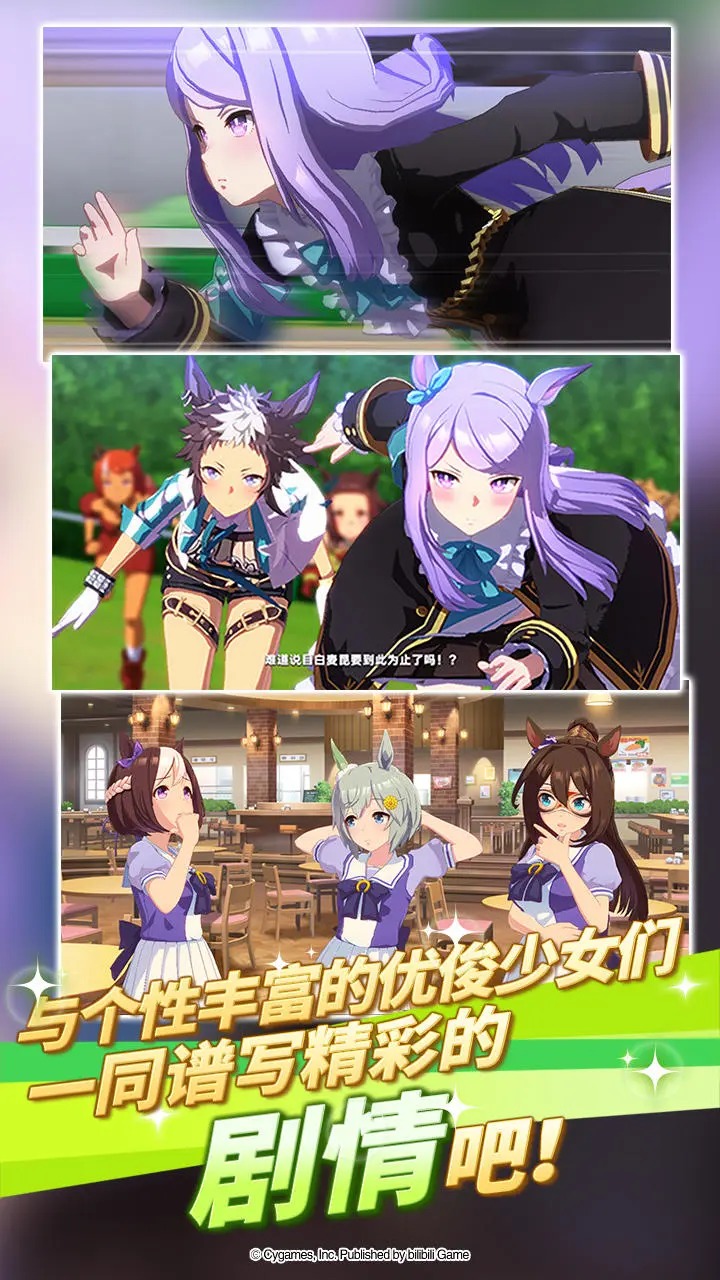 闪耀优俊少女官服下载  v1.9.6图1