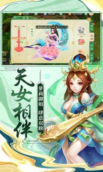 逆王传说入侵女儿国破解版无限钻石放置版  v8.2.0图2