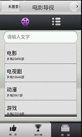 长虹智控app手机下载  v5.39图2