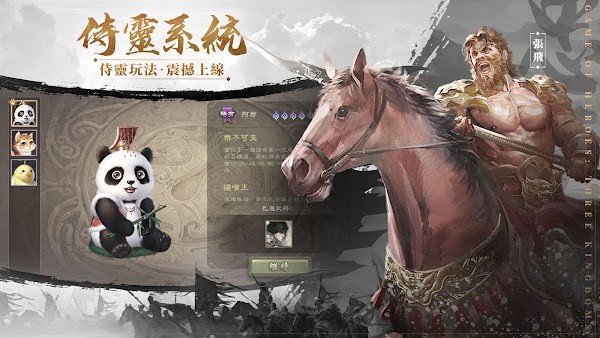 三国杀太虚幻境无限玩  v3.76图2