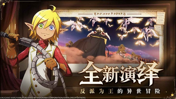 纳萨力克之王b站