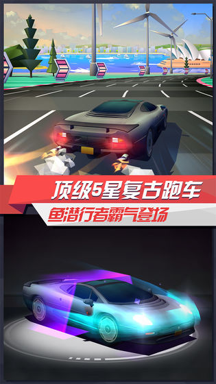 疾风飞车世界无限金币版  v3.2图1