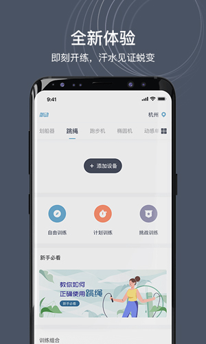 御动  v3.0.0.5图2