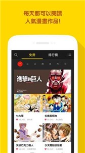 喔喔漫画韩漫免登录安卓版