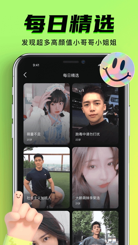 九幺9.1安卓版手机版  v1.0.6图3