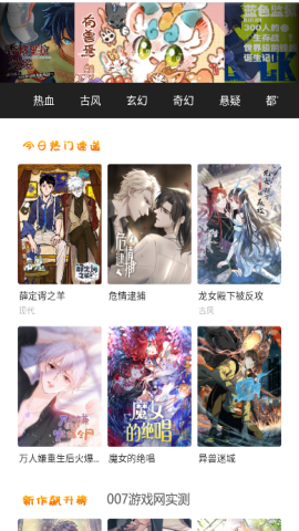 萌妹社app  v1.6图1