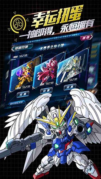 冒险大作战官网下载  v1.0.0.14图2