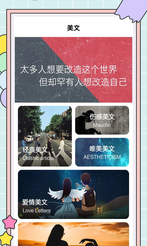 秘塔写作猫下载华为  v1.2图2
