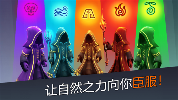 穹顶守护者手机下载安装  v1.0.0图3