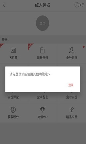 快手加粉安卓版下载官网最新  v1.0图1