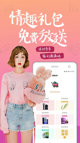 趣网商城官方旗舰店下载安装苹果手机app  v4.7.8图2