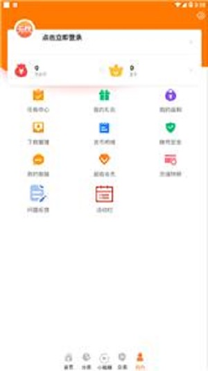 无忧手游盒子平台官网下载安装最新版