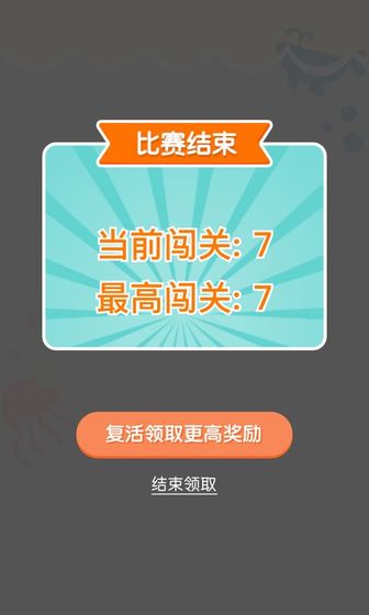 连线达人全新极速红包版