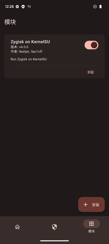 kernelsu最新版下载