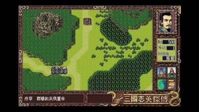 三国志英杰传破解版下载  v1.6.2图2