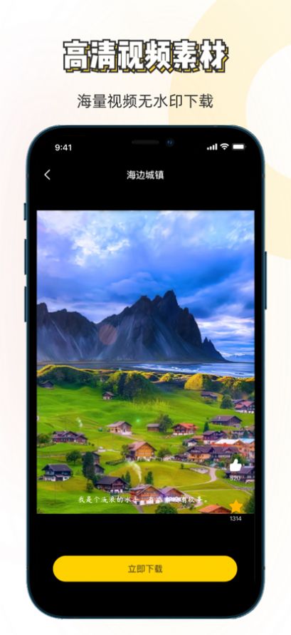 素材神器y3d139s  v1.1图1