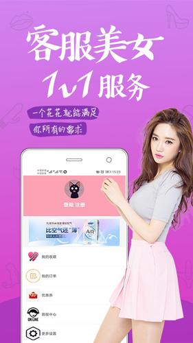 趣网商城官方旗舰店下载安装苹果手机app  v4.7.8图1