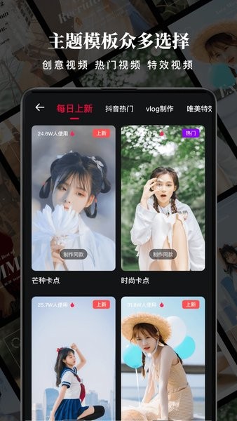 Nodevideo剪辑  v2.3.0图1