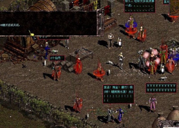 天之炼狱魔灵敏战  v1.1.0图3